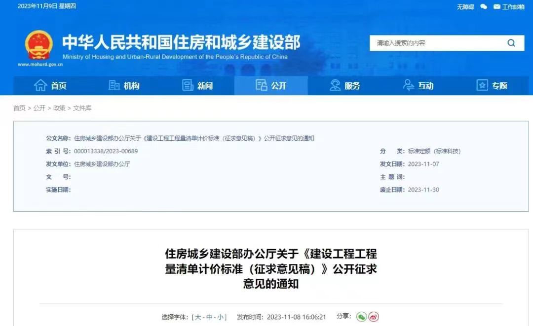 pg麻将胡了进入免费游戏(中国游)官方网站
